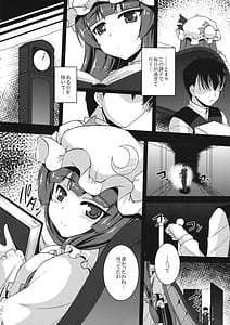 Page 5: 004.jpg | WITCHS PET | View Page!