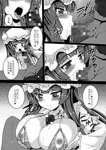 Page 10: 009.jpg | WITCHS PET | View Page!