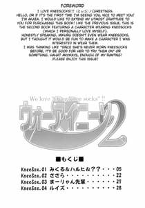 Page 3: 002.jpg | WO-AI NI-SO | View Page!