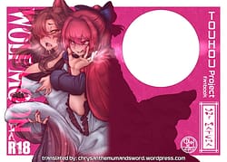 Page 1: 000.jpg | WOLF MOON | View Page!