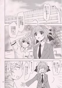 Page 3: 002.jpg | WONDERFUL VACATION | View Page!