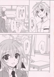 Page 4: 003.jpg | WONDERFUL VACATION | View Page!