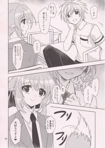 Page 7: 006.jpg | WONDERFUL VACATION | View Page!
