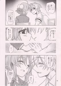 Page 8: 007.jpg | WONDERFUL VACATION | View Page!