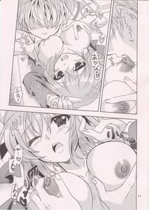 Page 10: 009.jpg | WONDERFUL VACATION | View Page!