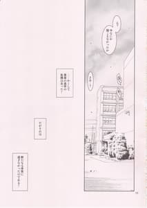 Page 16: 015.jpg | WONDERFUL VACATION | View Page!