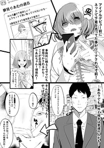 Page 3: 002.jpg | WORK | View Page!
