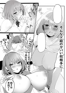 Page 4: 003.jpg | WORK | View Page!