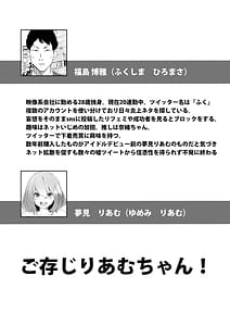 Page 6: 005.jpg | WORK | View Page!