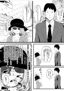 Page 8: 007.jpg | WORK | View Page!
