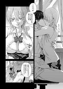 Page 3: 002.jpg | WSS Watashi ga Sakini Sukidatta no ni - Even Though I Loved Him First | View Page!