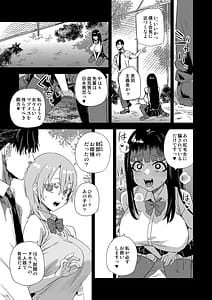 Page 10: 009.jpg | WSS Watashi ga Sakini Sukidatta no ni - Even Though I Loved Him First | View Page!