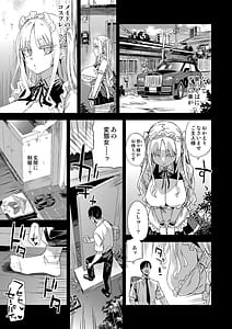 Page 12: 011.jpg | WSS Watashi ga Sakini Sukidatta no ni - Even Though I Loved Him First | View Page!