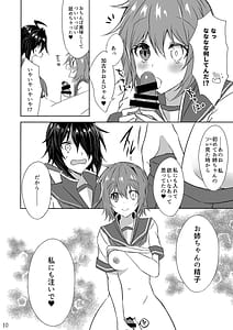 Page 10: 009.jpg | W Furutaka to Anan Kishimu Sound | View Page!