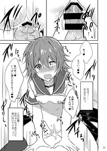 Page 11: 010.jpg | W Furutaka to Anan Kishimu Sound | View Page!