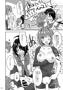 Page 14: 013.jpg | W Furutaka to Anan Kishimu Sound | View Page!