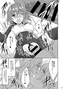 Page 15: 014.jpg | W Furutaka to Anan Kishimu Sound | View Page!