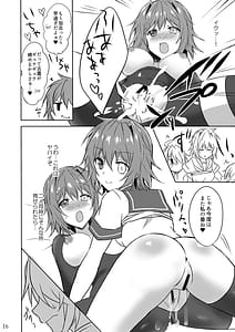 Page 16: 015.jpg | W Furutaka to Anan Kishimu Sound | View Page!