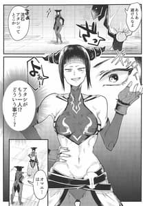 Page 4: 003.jpg | W Juri ga OOshinai to Derarenai Heya | View Page!
