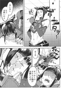 Page 7: 006.jpg | W Juri ga OOshinai to Derarenai Heya | View Page!