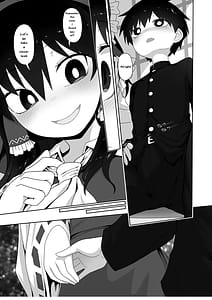 Page 6: 005.jpg | W Miko no Mobu Shounen Hakai EX | View Page!