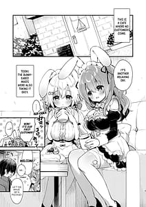 Page 4: 003.jpg | W Sakura-chan no Fuwatoro Sand! | View Page!