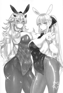 Page 2: 001.jpg | W Youseisou Shingeki | View Page!