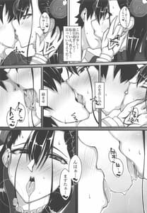 Page 7: 006.jpg | Waga Omoi ni Yorisoe Onna | View Page!