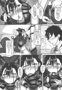 Page 8: 007.jpg | Waga Omoi ni Yorisoe Onna | View Page!