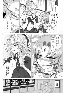 Page 3: 002.jpg | Wagamama Itte mo Ii Kashira | View Page!