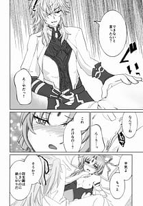 Page 7: 006.jpg | Wagamama Itte mo Ii Kashira | View Page!