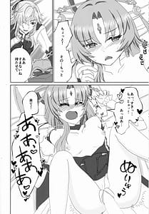 Page 9: 008.jpg | Wagamama Itte mo Ii Kashira | View Page!