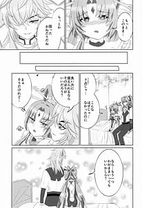 Page 12: 011.jpg | Wagamama Itte mo Ii Kashira | View Page!