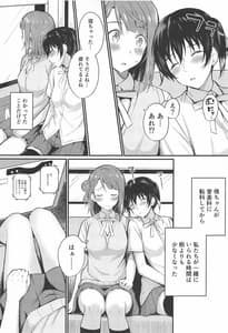 Page 4: 003.jpg | Wagamama SwetNight | View Page!