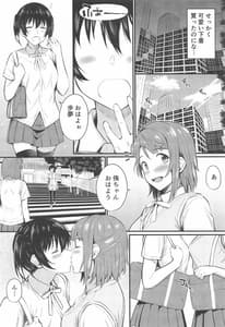 Page 5: 004.jpg | Wagamama SwetNight | View Page!