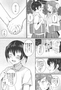 Page 6: 005.jpg | Wagamama SwetNight | View Page!