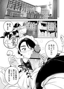 Page 11: 010.jpg | Wagaya no House Maid Bridget Sei no Gohoushi-Danro Souji Kara Kozukuri Made- | View Page!
