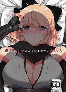 Read Wagaya no Okita Cosplayer Onee-chan