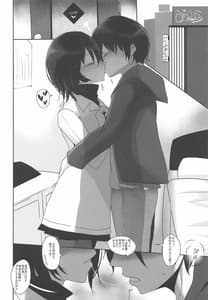 Page 5: 004.jpg | Wagaya no Okita Cosplayer Onee-chan | View Page!