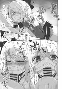 Page 14: 013.jpg | Wagaya no Okita Cosplayer Onee-chan | View Page!