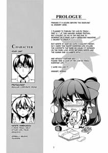 Page 2: 001.jpg | Wagaya no Otengu-sama -Nichijou Hen | View Page!