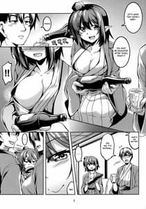 Page 4: 003.jpg | Wagaya no Otengu-sama S -Atami Kouhen | View Page!