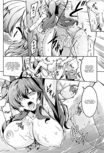 Page 15: 014.jpg | Wagaya no Otengu-sama S -Atami Zenpen | View Page!