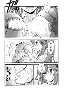 Page 14: 013.jpg | Waha Rola-chan to One Night Shokushu | View Page!