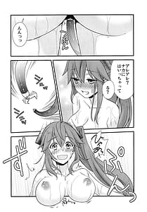 Page 16: 015.jpg | Waha Rola-chan to One Night Shokushu | View Page!