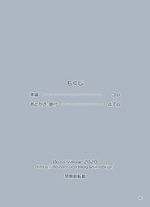 Page 2: 001.jpg | Waisetsu Clinic | View Page!