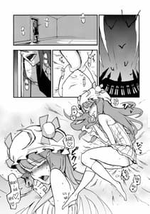 Page 3: 002.jpg | Waisetsu Toshokan | View Page!