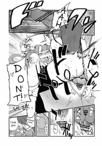 Page 13: 012.jpg | Waisetsu Toshokan | View Page!