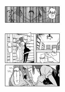 Page 16: 015.jpg | Waisetsu Toshokan | View Page!