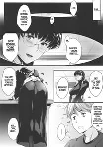 Page 4: 003.jpg | Waka-sama to Maid | View Page!